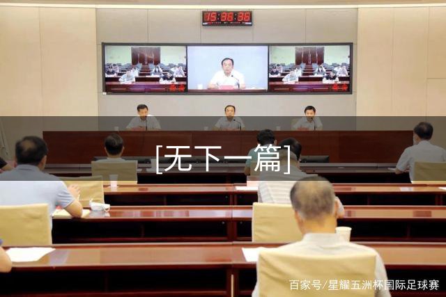 [无下一篇]